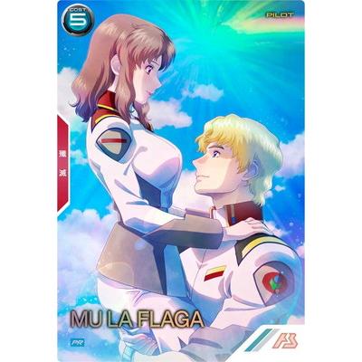 PSA10 ムウ・ラ・フラガ ガンダム アーセナルベース プロモ パラレル BANDAI（バンダイ） アーセナルベース PR-333 ムウ・ラ・フラガ【PR