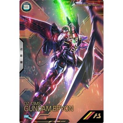 ガンダムエピオン　シークレット　アーセナルベース BANDAI アーセナルベース PR-342 ガンダムエピオン【PR】 : フル