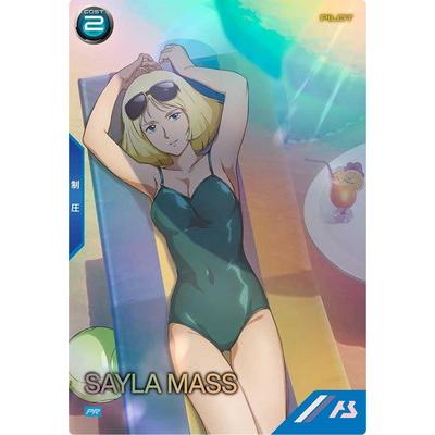 BANDAI（バンダイ） アーセナルベース PR-350 セイラ・マス【PR