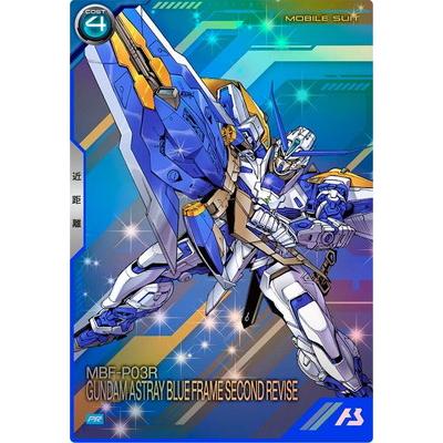 BANDAI（バンダイ） アーセナルベース PR-364 ガンダムアストレイ