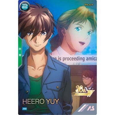 ヒイロ・ユイ　10枚　アーセナルベース　PRカード PR ヒイロ・ユイ 販売 | PR-301～PR-400 | 機動戦士ガンダム