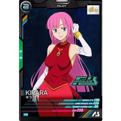 BANDAI（バンダイ） アーセナルベース PR-401 キララ【PR】 : フル