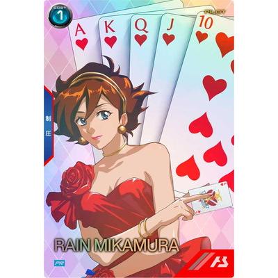 BANDAI（バンダイ） アーセナルベース PR-411 レイン・ミカムラ【PR