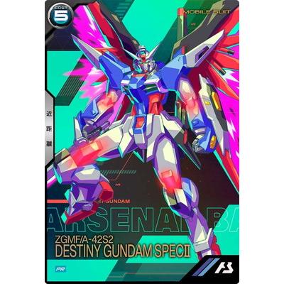 BANDAI（バンダイ） アーセナルベース PR-421 デスティニーガンダム
