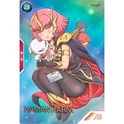 BANDAI（バンダイ） アーセナルベース PR-455 ハマーン・カーン【PR