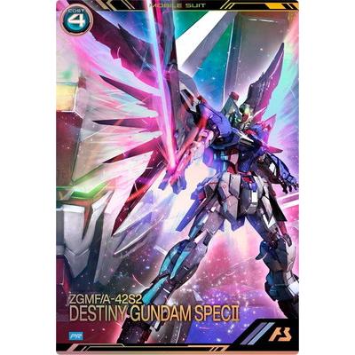 BANDAI（バンダイ） アーセナルベース PR-464 デスティニーガンダム
