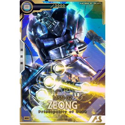 ★未開封　アーセナルベースシリアルナンバー入り　バルバトス・ダークハウンド BANDAI（バンダイ） アーセナルベース FQB05-001 ジオング【シリアル
