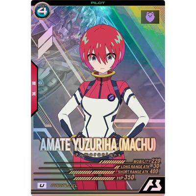 BANDAI（バンダイ） アーセナルベース FQ01-065 アマテ・ユズリハ