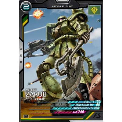 BANDAI（バンダイ） アーセナルベース TEST-006 ザクII(量産型) C