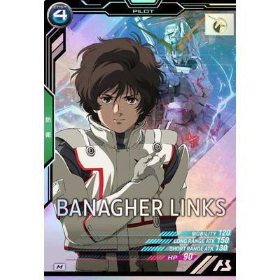 BANDAI（バンダイ） アーセナルベース TEST-023 バナージ・リンクス M