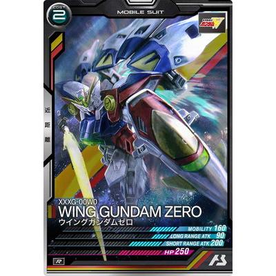 アーセナルベース UT02-019 ウイングガンダムゼロ R : gmab-ut02-019 
