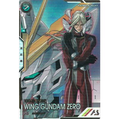 UT02-018 ウイングガンダムゼロ U【SECRET】 | 機動戦士ガンダム UT02-018 ウイングガンダムゼロ U【SECRET】 | 機動戦士ガンダム