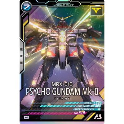 BANDAI アーセナルベース UT04-004 サイコ・ガンダムMk-II M BANDAI アーセナルベース UT04-004 サイコ・ガンダムMk-II M
