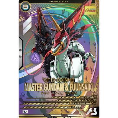 アーセナルベース UT04-016 マスターガンダム＆風雲再起 U : gmab-ut04 