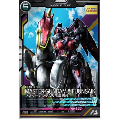 BANDAI（バンダイ） アーセナルベース UT04-017 マスターガンダム
