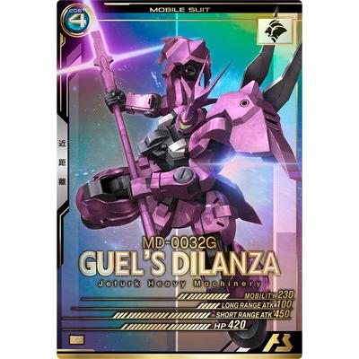 アーセナルベース UT05 ディスティニー 4枚セット アーセナルベース UT05 ディスティニー 4枚セット