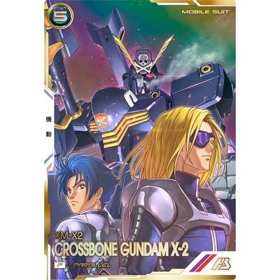 アーセナルベース UT05
ザフトレッド セット 機動戦士ガンダム アーセナルベース UT05-053 シン・アスカ U