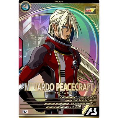 アーセナルベース くり 2枚目あり BANDAI（バンダイ） アーセナルベース UTB02-024 ミリアルド・ピース