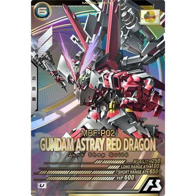 BANDAI（バンダイ） アーセナルベース UTB03-009 ガンダムアストレイ