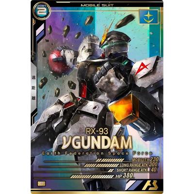 BANDAI（バンダイ） アーセナルベース VE01-008 νガンダム P : フル