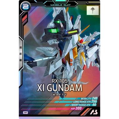 BANDAI（バンダイ） アーセナルベース VE01-010 Ξガンダム M : フル