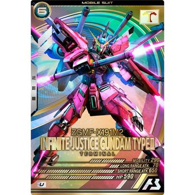 BANDAI（バンダイ） アーセナルベース VE01-023 インフィニット