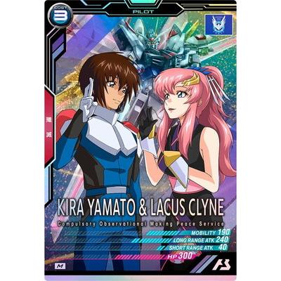 BANDAI（バンダイ） アーセナルベース VE01-053 キラ・ヤマト＆ラクス