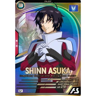 BANDAI（バンダイ） アーセナルベース VE01-054 シン・アスカ U : フル