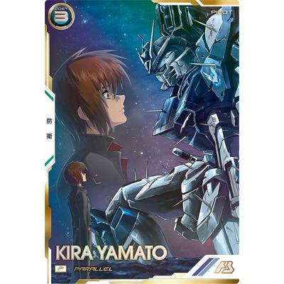 BANDAI（バンダイ） アーセナルベース VE01-051 キラ・ヤマト P