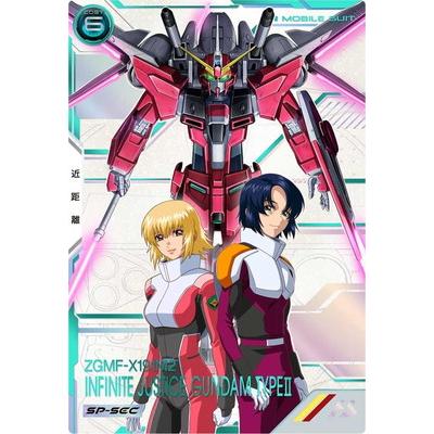 BANDAI（バンダイ） アーセナルベース VE01-023 インフィニット 