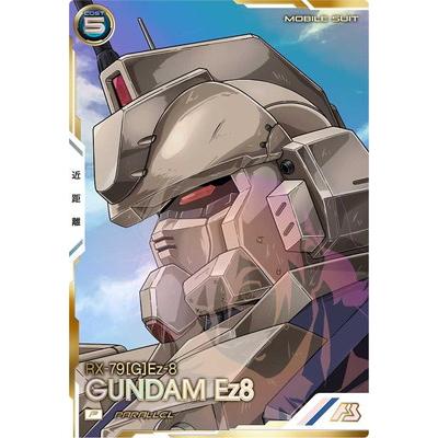 BANDAI（バンダイ） アーセナルベース VE02-003 ガンダムEz8 P