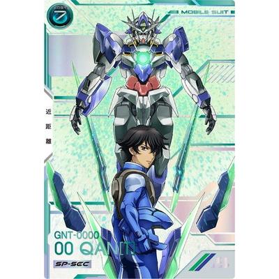 アーセナルベース ダブルオーパラレルセット おまけ付き BANDAI（バンダイ） アーセナルベース VE02-026 ダブルオークアンタ U