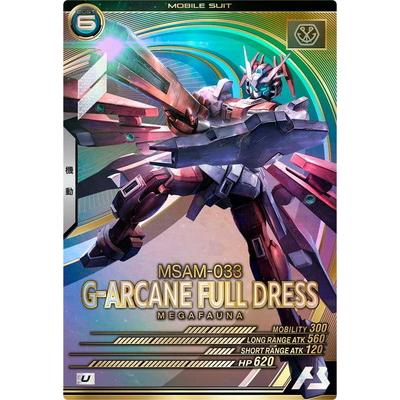 機動戦士ガンダム アーセナルベース アーセナルベース VE03-025 G