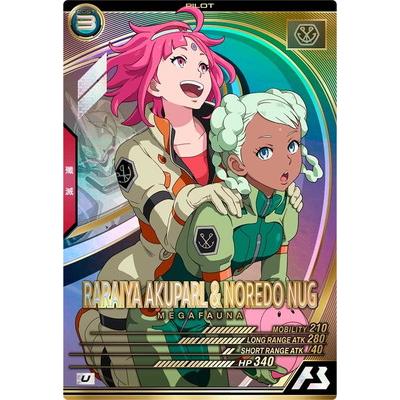 機動戦士ガンダム アーセナルベース アーセナルベース VE03-058
