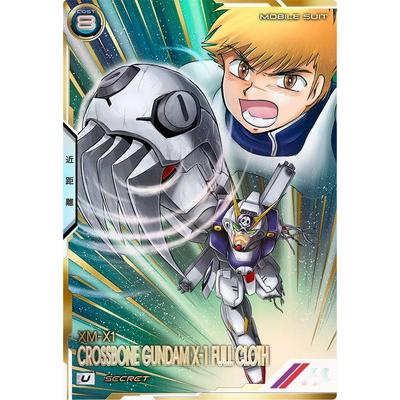 機動戦士ガンダム アーセナルベース アーセナルベース VE03-008 クロス