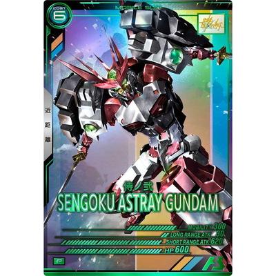 STARTER SPECIAL 機動戦士ガンダムアーセナルベース まとめ売り アーセナルベース ガンダム DECK [SEED SET その他