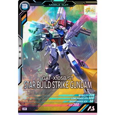機動戦士ガンダム アーセナルベース アーセナルベース VEB04-011