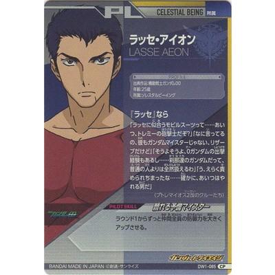 ガンダムトライエイジ Dw1 085 ラッセ アイオン Cp Gmdw01 085 フルアヘッド 通販 Yahoo ショッピング