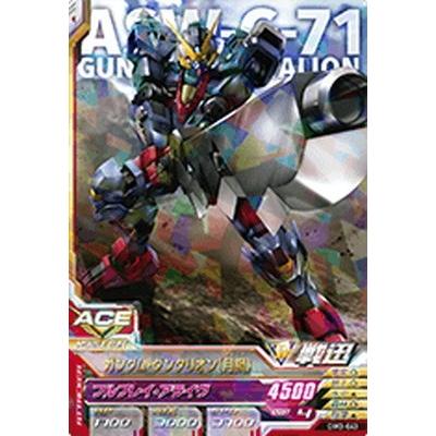 ガンダムトライエイジ Dw3 043 ガンダム ダンタリオン 月鋼 R Gmdw03 043 フルアヘッド 通販 Yahoo ショッピング