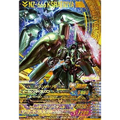 ガンダムトライエイジ Dw4 009 クシャトリヤ クシャトリヤ リペアード P Gmdw04 009 フルアヘッド 通販 Yahoo ショッピング