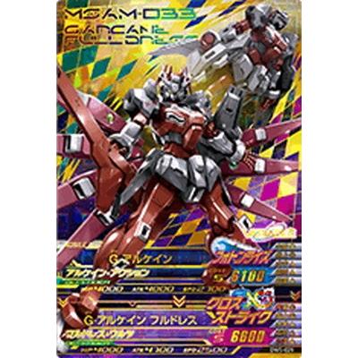 ガンダムトライエイジ Dw5 029 G アルケイン G アルケイン フルドレス P Gmdw05 029 フルアヘッド 通販 Yahoo ショッピング
