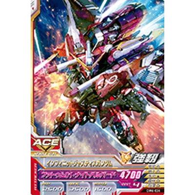 ガンダムトライエイジ Dw6 026 インフィニットジャスティスガンダム C Gmdw06 026 フルアヘッド 通販 Yahoo ショッピング