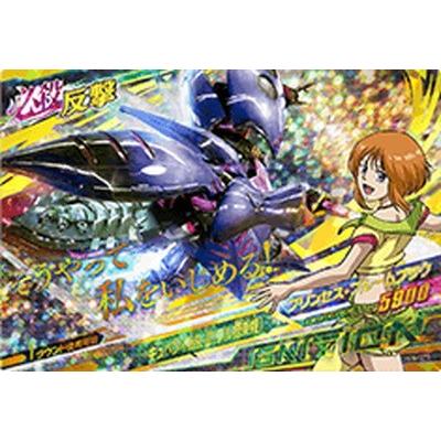ガンダムトライエイジ Dw6 075 キュベレイmk Ii プル搭乗機 P Gmdw06 075 フルアヘッド 通販 Yahoo ショッピング