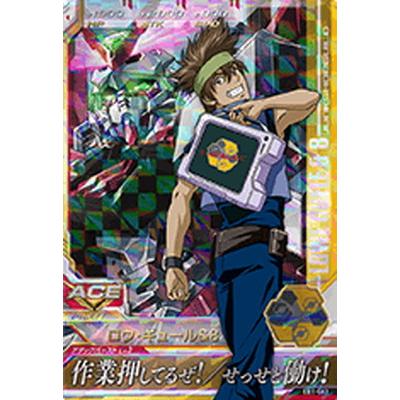 ガンダムトライエイジ Eb1 063 ロウ ギュール 8 M Gmeb01 063 フルアヘッド 通販 Yahoo ショッピング