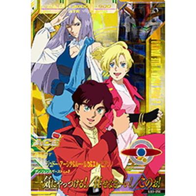 ガンダムトライエイジ Eb3 050 ジュドー アーシタ ルー ルカ エル ビアンノ P Gmeb03 050 フルアヘッド 通販 Yahoo ショッピング