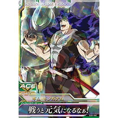 ガンダムトライエイジ Eb3 060 ギム ギンガナム R Gmeb03 060 フルアヘッド 通販 Yahoo ショッピング