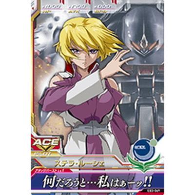 ガンダムトライエイジ Eb3 069 ステラ ルーシェ C Gmeb03 069 フルアヘッド 通販 Yahoo ショッピング