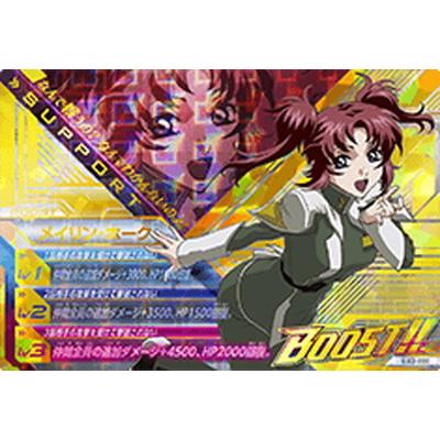 メイ リン Japaneseclass Jp