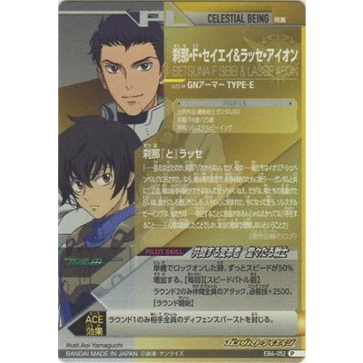 ガンダムトライエイジ Eb4 052 刹那 F セイエイ ラッセ アイオン P Gmeb04 052 フルアヘッド 通販 Yahoo ショッピング
