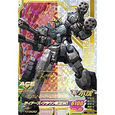 ガンダムトライエイジ Oa2 024 ガンダムヘビーアームズ改 Ew版 P Gmoa02 024 フルアヘッド 通販 Yahoo ショッピング